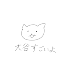 ねこくんスタンプ第4弾 改訂版（個別スタンプ：16）