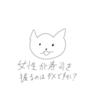 ねこくんスタンプ第4弾 改訂版（個別スタンプ：19）