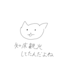 ねこくんスタンプ第4弾 改訂版（個別スタンプ：20）