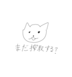 ねこくんスタンプ第4弾 改訂版（個別スタンプ：22）