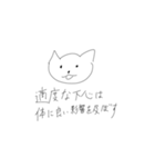 ねこくんスタンプ第4弾 改訂版（個別スタンプ：23）