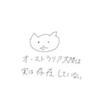 ねこくんスタンプ第4弾 改訂版（個別スタンプ：24）