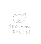 ねこくんスタンプ第4弾 改訂版（個別スタンプ：25）