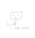 ねこくんスタンプ第4弾 改訂版（個別スタンプ：26）