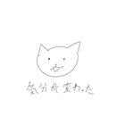 ねこくんスタンプ第4弾 改訂版（個別スタンプ：27）