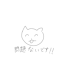 ねこくんスタンプ第4弾 改訂版（個別スタンプ：28）