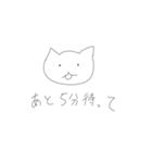 ねこくんスタンプ第4弾 改訂版（個別スタンプ：29）