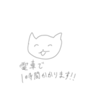 ねこくんスタンプ第4弾 改訂版（個別スタンプ：30）