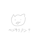 ねこくんスタンプ第4弾 改訂版（個別スタンプ：32）