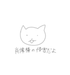 ねこくんスタンプ第4弾 改訂版（個別スタンプ：33）