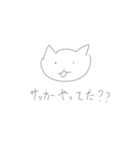 ねこくんスタンプ第4弾 改訂版（個別スタンプ：34）