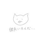 ねこくんスタンプ第4弾 改訂版（個別スタンプ：35）