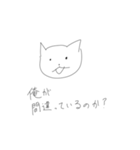 ねこくんスタンプ第4弾 改訂版（個別スタンプ：36）