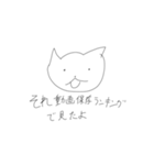 ねこくんスタンプ第4弾 改訂版（個別スタンプ：37）