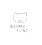 ねこくんスタンプ第4弾 改訂版（個別スタンプ：39）