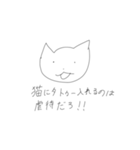 ねこくんスタンプ第4弾 改訂版（個別スタンプ：40）