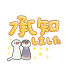 文鳥もどきがいっぱい 【デカ文字】（個別スタンプ：13）