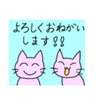 TPO猫（個別スタンプ：1）
