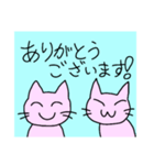 TPO猫（個別スタンプ：2）
