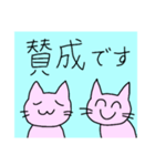 TPO猫（個別スタンプ：3）