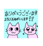 TPO猫（個別スタンプ：5）