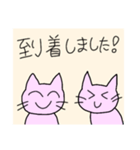 TPO猫（個別スタンプ：6）