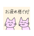 TPO猫（個別スタンプ：7）