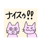 TPO猫（個別スタンプ：8）