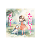 犬と少女の友情物語（個別スタンプ：7）