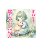 犬と少女の友情物語（個別スタンプ：8）