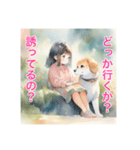 犬と少女の友情物語（個別スタンプ：11）