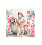 犬と少女の友情物語（個別スタンプ：14）