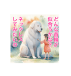 犬と少女の友情物語（個別スタンプ：16）