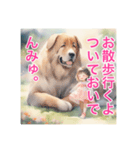 犬と少女の友情物語（個別スタンプ：19）