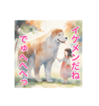 犬と少女の友情物語（個別スタンプ：20）