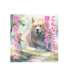 犬と少女の友情物語（個別スタンプ：24）