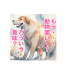 犬と少女の友情物語（個別スタンプ：29）