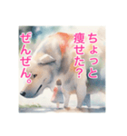 犬と少女の友情物語（個別スタンプ：31）