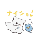 ベイビィもちにゃん（個別スタンプ：14）