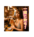 酒カス女子 ビール飲みの美女と日常（個別スタンプ：1）