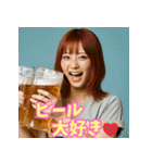 酒カス女子 ビール飲みの美女と日常（個別スタンプ：8）