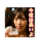 酒カス女子 ビール飲みの美女と日常（個別スタンプ：18）