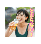 酒カス女子 ビール飲みの美女と日常（個別スタンプ：27）