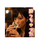 酒カス女子 ビール飲みの美女と日常（個別スタンプ：33）