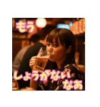 酒カス女子 ビール飲みの美女と日常（個別スタンプ：37）