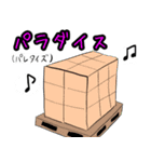 トラック太郎その4（個別スタンプ：5）