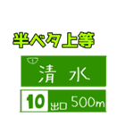 トラック太郎その4（個別スタンプ：11）