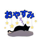 猫ちゃん文字付き2（個別スタンプ：2）