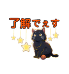 猫ちゃん文字付き2（個別スタンプ：14）