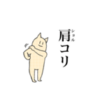 ねこのようせい～満身創痍～（個別スタンプ：20）